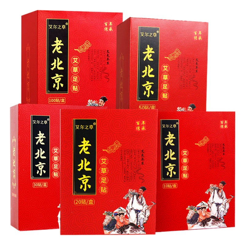 Оптовая продажа от производителя, нашивка для ног из полыни, растительный экстракт, нашивка для ног из полыни, бамбуковый уксус, нашивка для ног, старая пекинская нашивка для ног из полыни