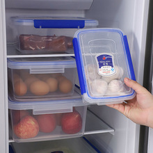 宏名微波炉加热保鲜盒多层保鲜盒冷藏收纳盒冷冻透明食品盒批发