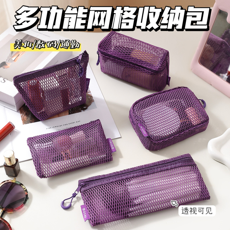 Mesh zipper storage bag, portable travel coin purse, data cable, earphones, mobile phone accessories, digital bag, makeup bag Mesh zipper storage bag, portable travel coin purse, data cable, earphones, mobile phone accessories, digital bag, makeup bag