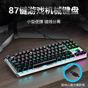 AULA狼蛛F3087 青轴机械键盘87键电竞吃鸡游戏键线分离方便携带-阿里巴巴