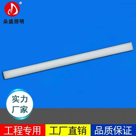 LED日光灯;室内壁灯;LED支架灯