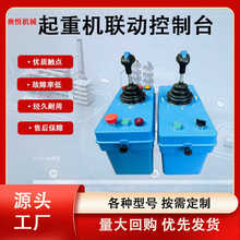 ������̨΢���f�Dȫ�׸��N��̖�㽨���T�����h�칤�ӿ���̨