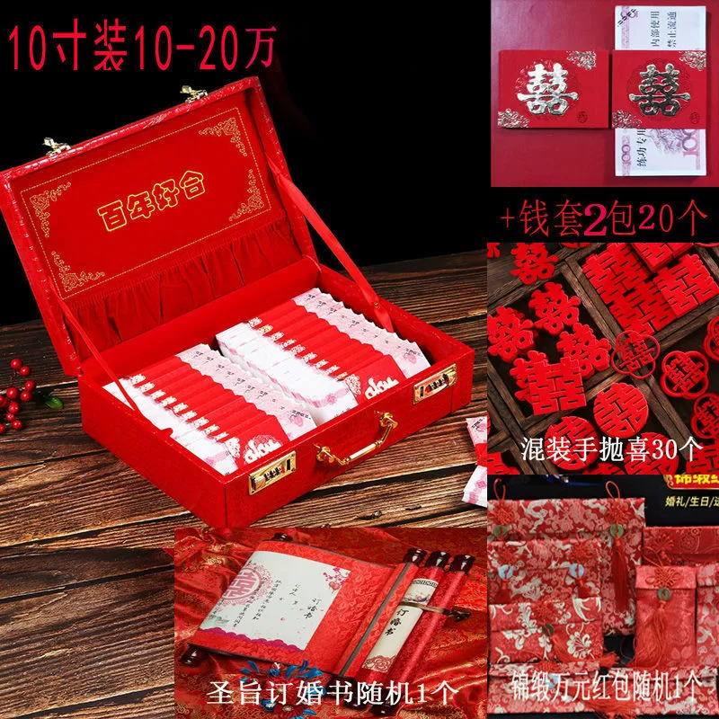 Cai Li Box Box Gift Box Money Box Capital Box Red Box Married Box Marriage Box Boxing Box Marry Box Factory