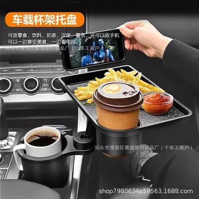 Avtomobil fincan tutacağı uzatma braketi, kiçik qab, saxlama qabı, masa