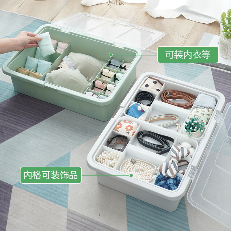 下着ケースプラスチック多機能下着靴下収納雑物整理ケース家庭用三合一寮好物対外貿易|undefined