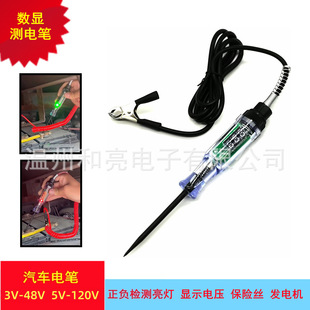 ��܇늹P/���@�y늹P5V-120V/�늙z�y�x/�S�ޱ��B����܇�d����