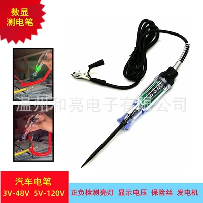 Automotive Electric Pen/Digital Display Electric Test Pen 5V-120V/Electricity Tester/Maintenance Tool for Car Use