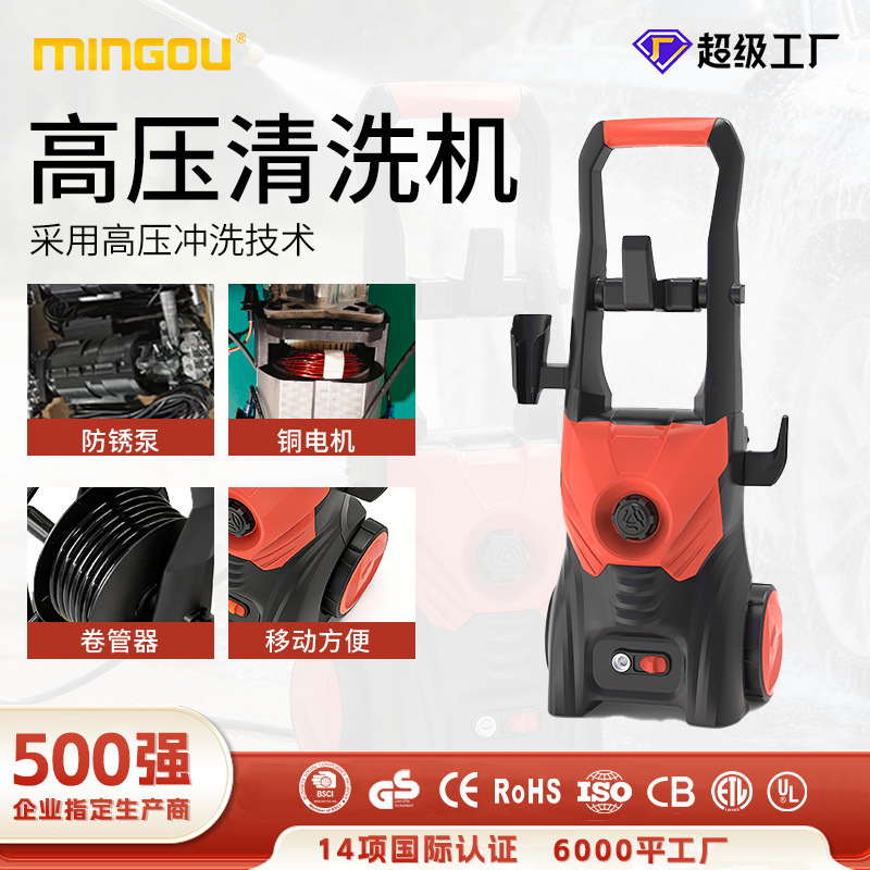 Factory Direct Sales Household Foreign Trade Amazon High-Pressure Car Washing Machine High-Pressure Water Gun Car Washing Machine Cleaning Equipment
