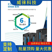 �h~ȫ�� �R���ŷ�늙C����SV660ϵ��200w400w750w,SV660NS5R5I