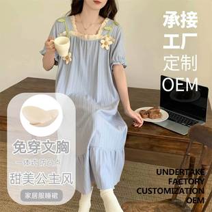 Maternity Summer Nursing Casual Dress Nightgown with Breast Pads for Postpartum Period, Class B Cotton Yarn