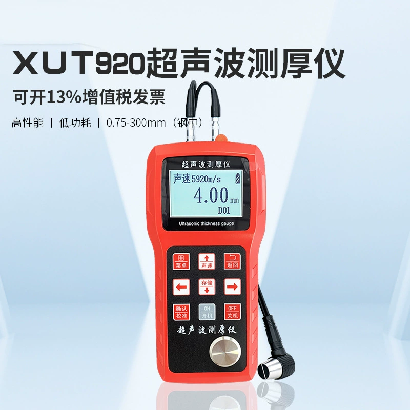 XT920 Ультразвуковой толщинометр металлического стекла пластиковый материал толщина звуковой измеритель скорости