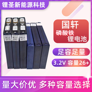 ȫ��܎�߿�3.2V�����F�21ah27ah30ah52������w�X���늳��о