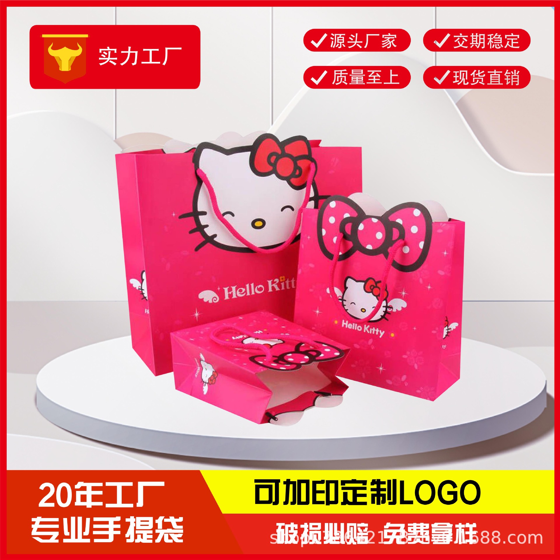 源头厂家现货批发 猫手提袋 红色纸袋 生日回礼袋 节日纸袋