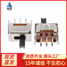 SS22D07 �܄��_�P �p��6�_ 2.0mm�g�� �Ƅ��_�P�ənλ �ֱ�4MM