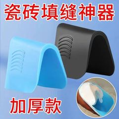 新型の継ぎ目の神器の美しい継ぎ目の継ぎ目の神器、効率の高い工事地の専用の耐磨耗の継ぎ目は滑り止めます。