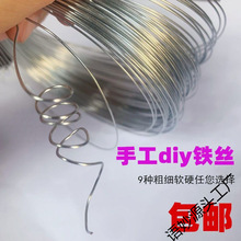 �ֹ�diy�F���z�F�z�����͹̶��ͳ��������ö��仨����ܹǼ�