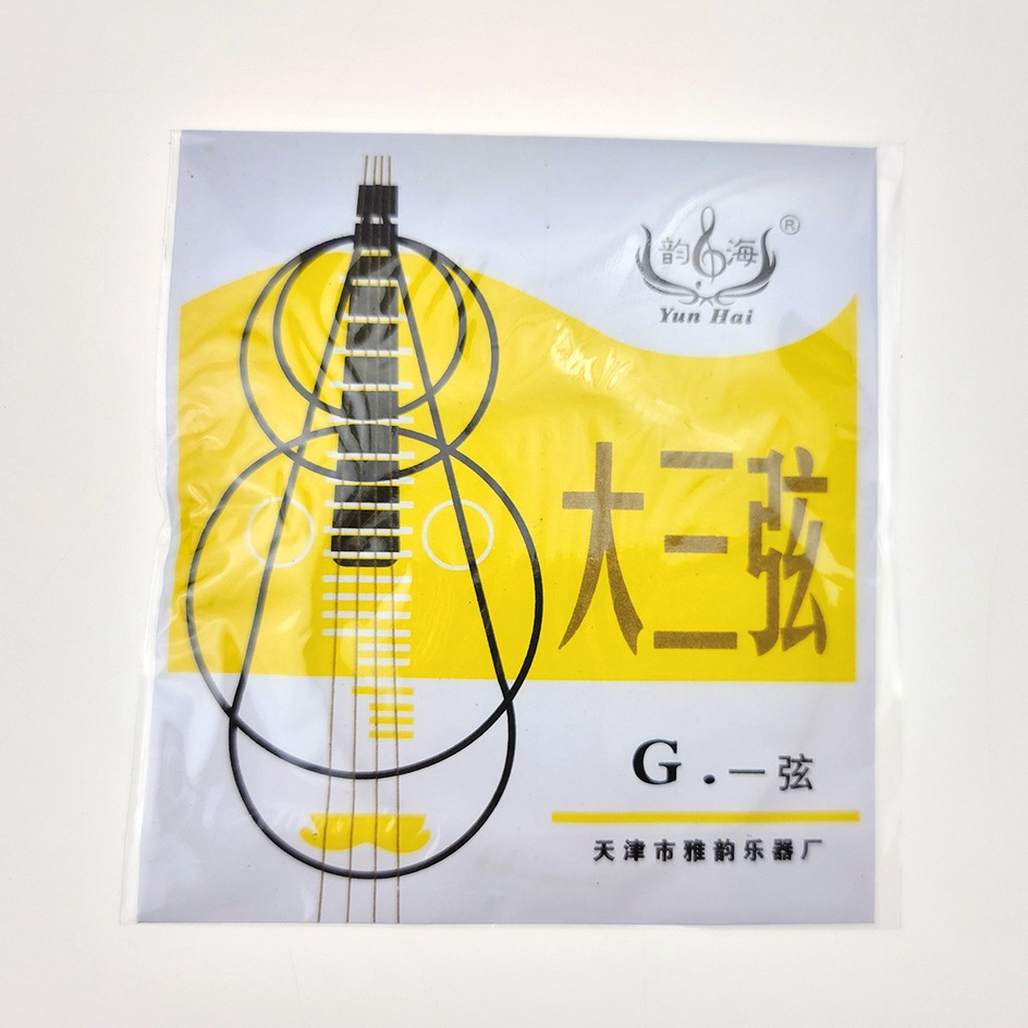韵海牌专业大三弦琴弦三弦乐器配件 正品大小三线琴 套装琴弦散弦