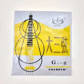韵海牌专业大三弦琴弦三弦乐器配件 正品大小三线琴 套装琴弦散弦