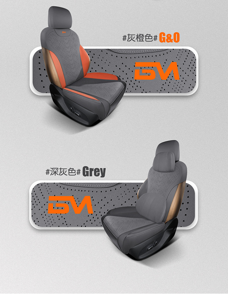 BYD Song LDMI Special Seat Cover Semi-enclosed Breathable Perforated Fur Cushion Song ldmi Four Seasons Seat Cover