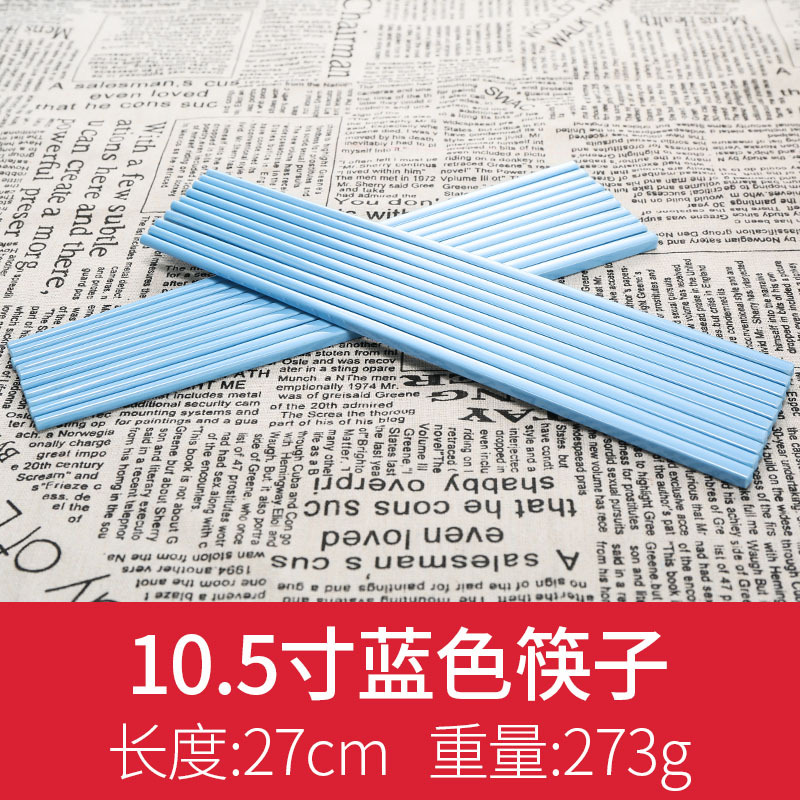 27cm 블루 (10 쌍)