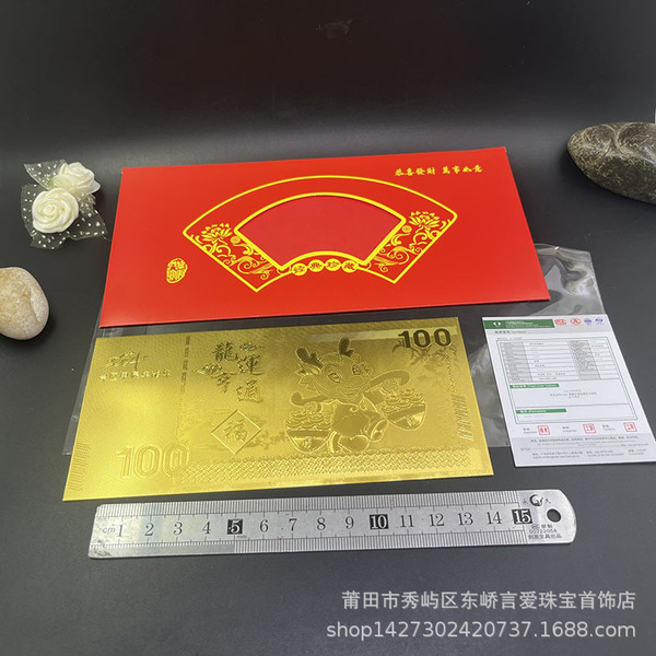 2026 Year of the Horse Gold Foil Commemorative Banknotes Immediate…