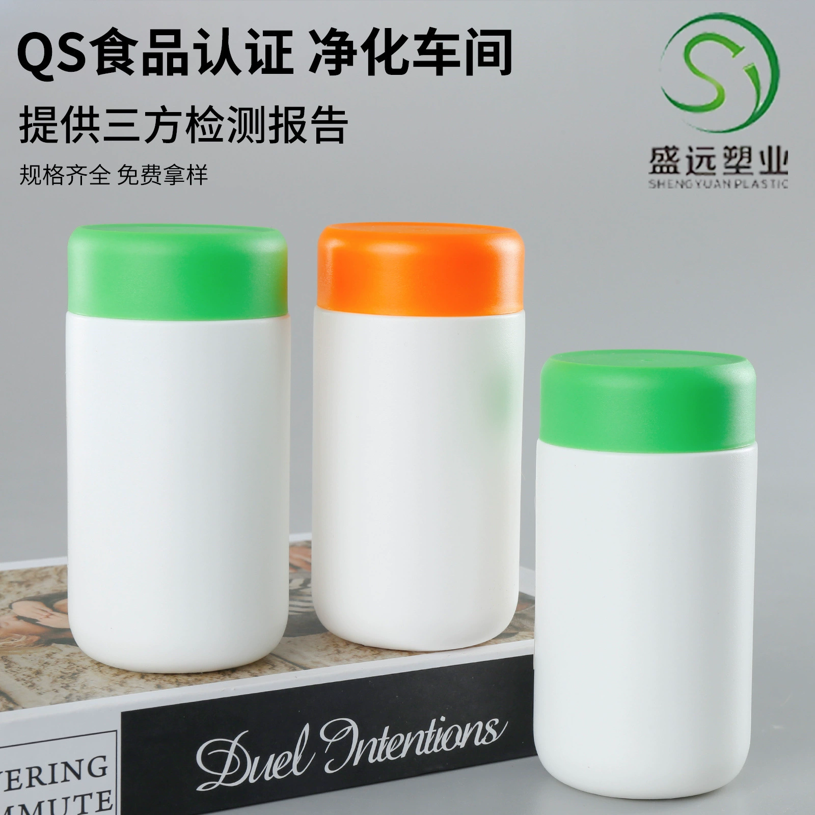 Оптовая продажа 225cc таблеточная бутылка для домашних животных витамины кальций бутылка толстые капсулы бутылка 400 г медицинских товаров пластиковая бутылка