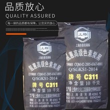 �}��F؛  ��ɫ��̿��C311   �ڶȺ�  ��ɢ�Ժ�  ��ĩ��  ��ĥ