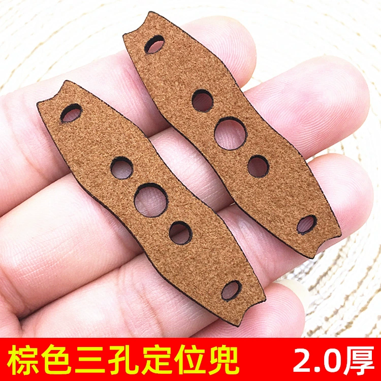 Нано-коричневый кожаный карман 2,0 мм Плоский кожаный карман из ультрафибры Ультра-стойкий нескользящий кожаный карман из ультрафибры для соревнований Двусторонний флис