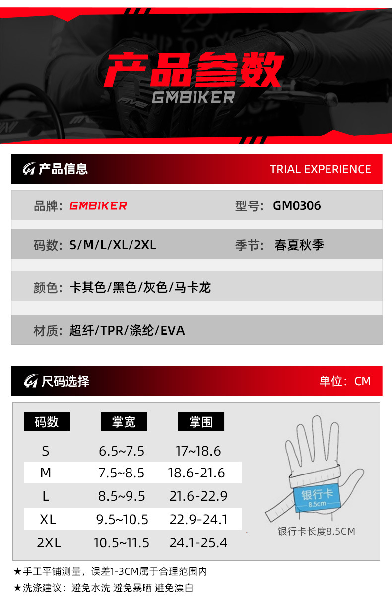 Motorcycle Gloves Touch Screen Summer Breathable Rider Retro Cruise Street Motorcycle Protection Anti-Fall Riding Equipment All Seasons