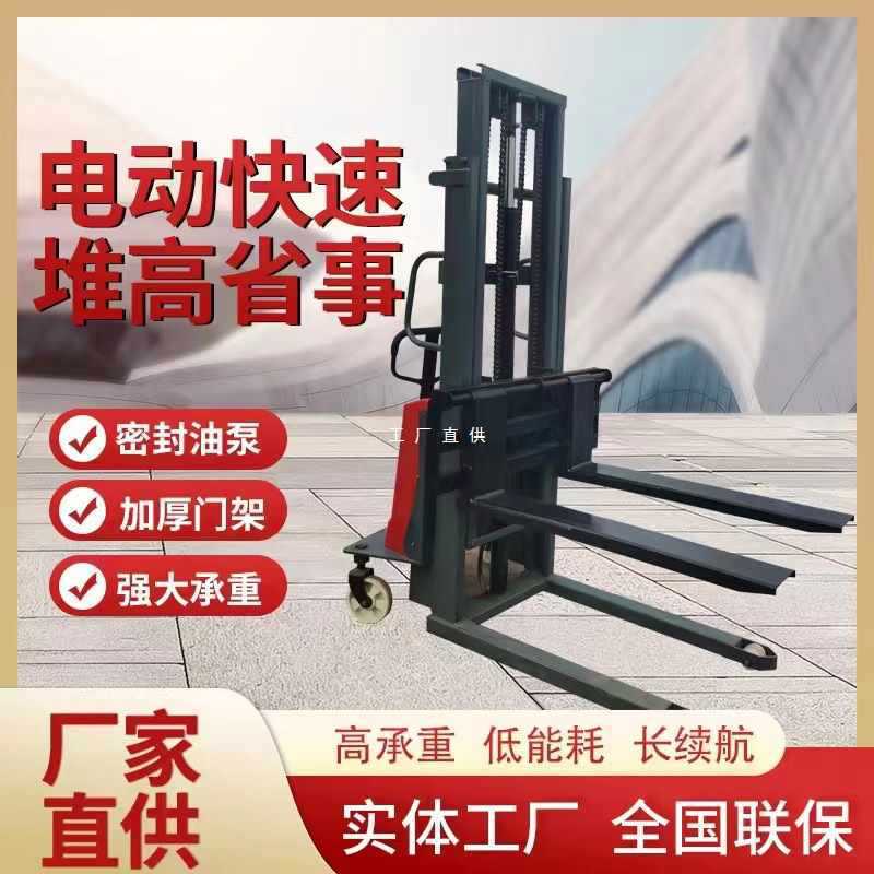 批发半电动升降叉车液压升高车堆高机手动拉推车全电动装卸车电瓶