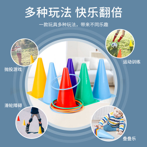 Kindergarten outdoor sports equipment outdoor activity equipment homemade sports equipment morning exercise equipment sensory integration equipment