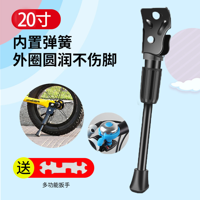 自転車フットレスト、厚型バランスバイクスタンド、車体フレーム、脚台、車用梯子アクセサリー|undefined