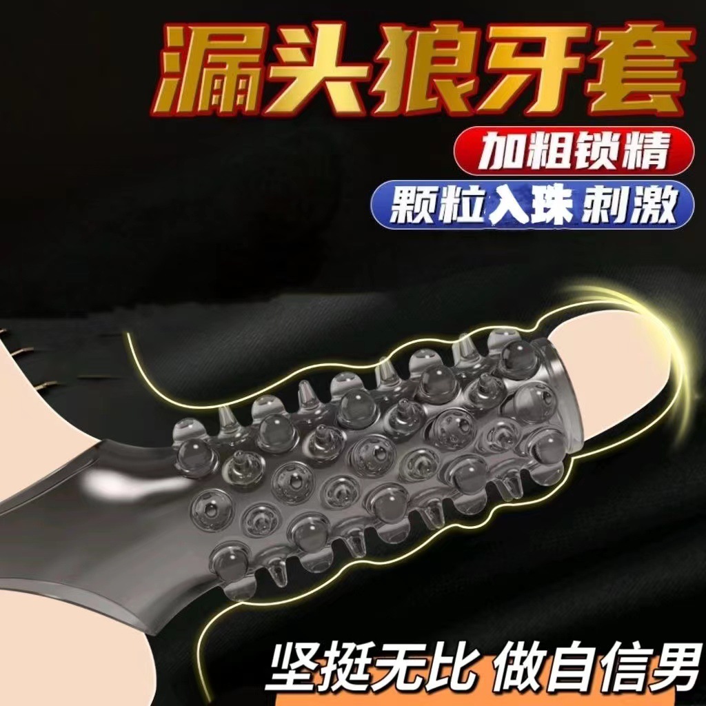 Burr Bead Explosion Bead Set, Transparent Black TPE Anal Bead Toy for Adults — detail image 2