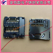 SCHA4B0419 ALPS ԏʽ-8Pin SIM SD