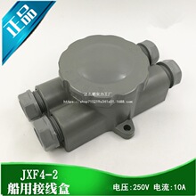 ������������ˮ���_�PJXF4-1/2/3��ͨ250V���M����10A IP56