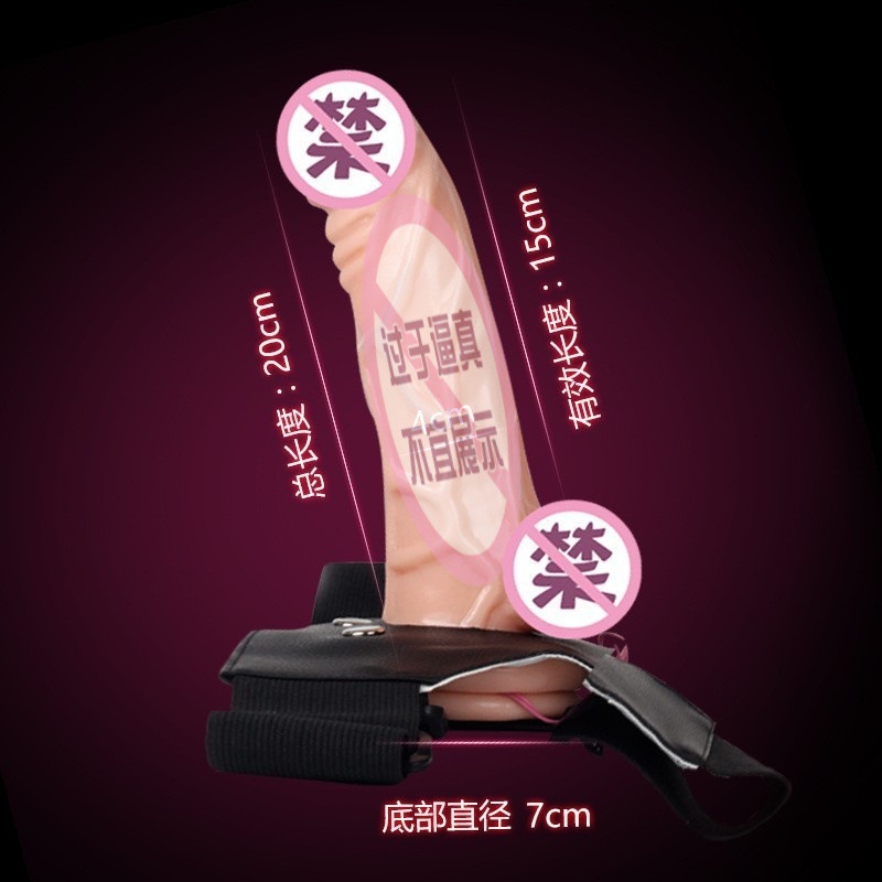 Jiuai Wearable Strap-on Dildo Vibrator TPE Harness Pants with Balls — detail image 3