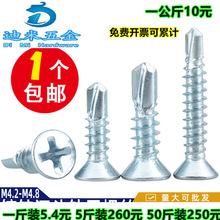 M4.2M4.8��\ʮ�ֳ��^�β�ݽzƽ�^��β�������F�������FƤ��