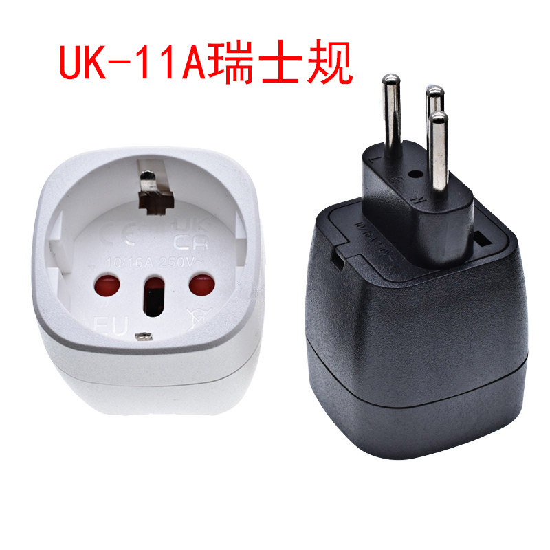 PC全铜欧式转瑞士转换插头 椭圆形嵌入式瑞士转德式旅游插 EU-11A