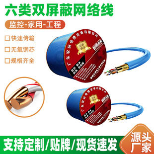 Recommended anti-interference network cables for outdoor use in summer 2026 (suitable for lightning protection, waterproof and high temperature)