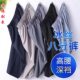 Summer Thin Ice Silk Pants for the Elderly Men's Elbow Waist Thin Middle-aged Casual Shorts Loose Pants for Dad