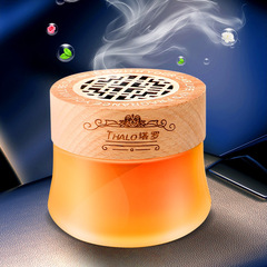 Solid perfume car air freshener long-lasting light fragrance car interior men's senior high-end ocean car perfume