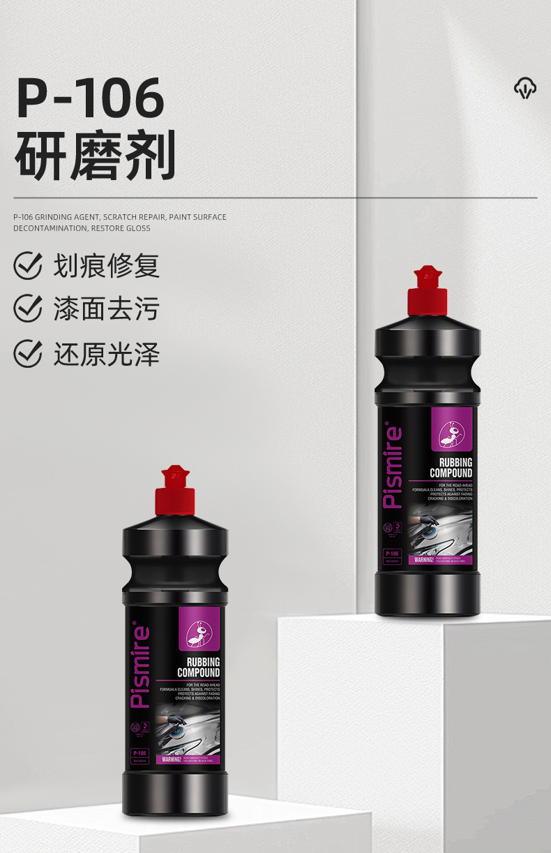 Car Polishing Wax, Scratch Wax, Car Paint Removal, Deep Repair Artifact, Coarse Wax, Beauty Wax, Fine Wax, Mirror Abrasive