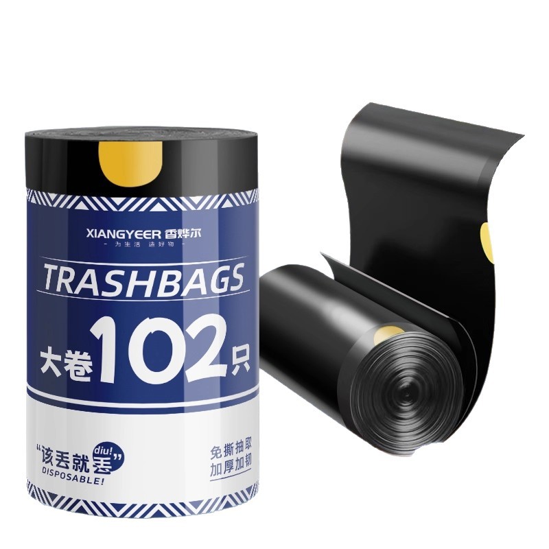 Bolsa de basura extra gruesa portátil doméstica gruesa cocina grande sin rasgar cuerda de extracción bolsa de plástico cuadrada barril especial