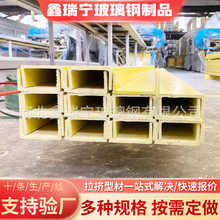 ��������D�ͲĲ�䓶���̖����ƽ̨�ò�� FRP�ͲĲ����U�Ͳ�