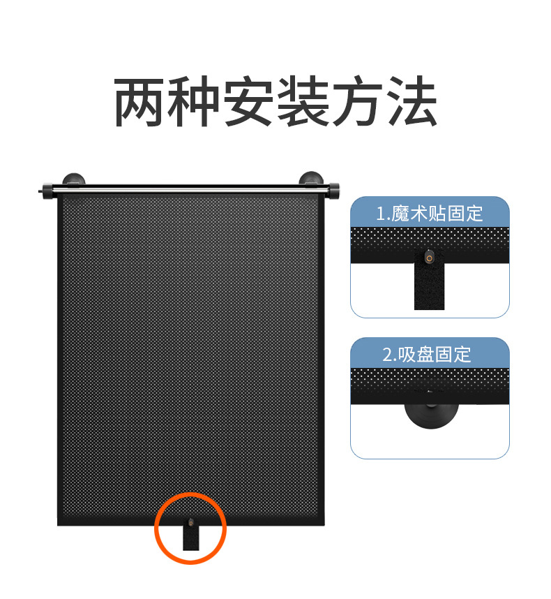 Auto-retractable sunshade curtain for car summer sun protection and heat insulation side window sunshade curtain for car curtain pair