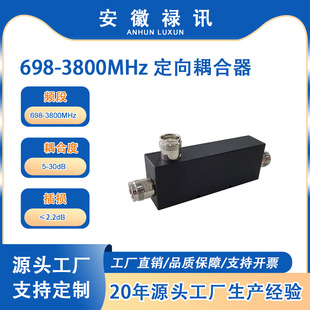 �S��ֱ�N��Ʒ�| ���ۺ�698-3800MHz ��������� 6 ��ؐ 4.3-10 ��