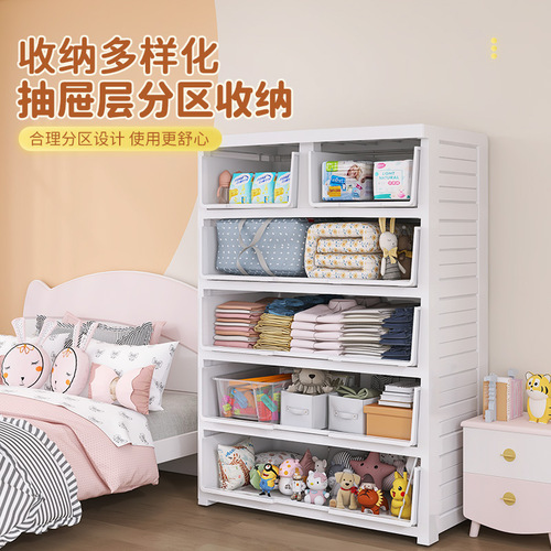 Thickened plastic five-drawer drawer storage cabinet baby wardrobe baby storage box toy multi-layer storage cabinet