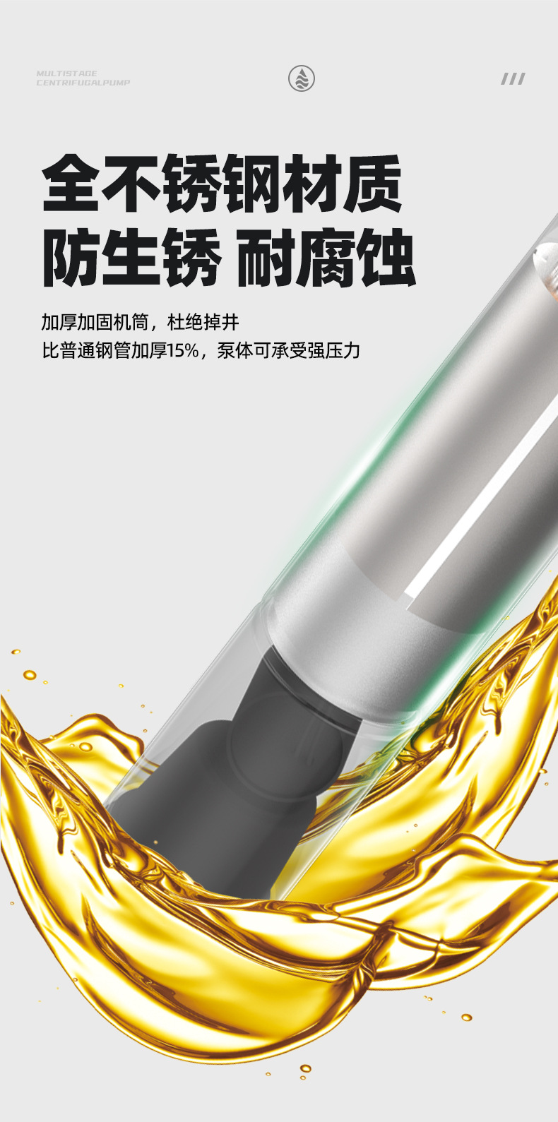 详情页_14.jpg