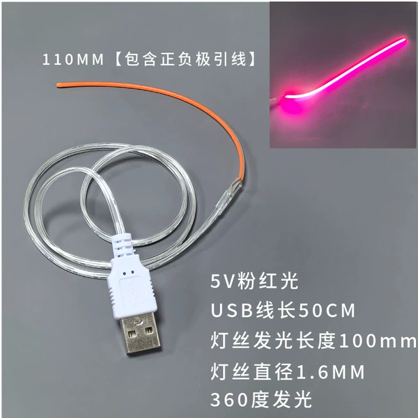 5VUSB-110MM filament pink