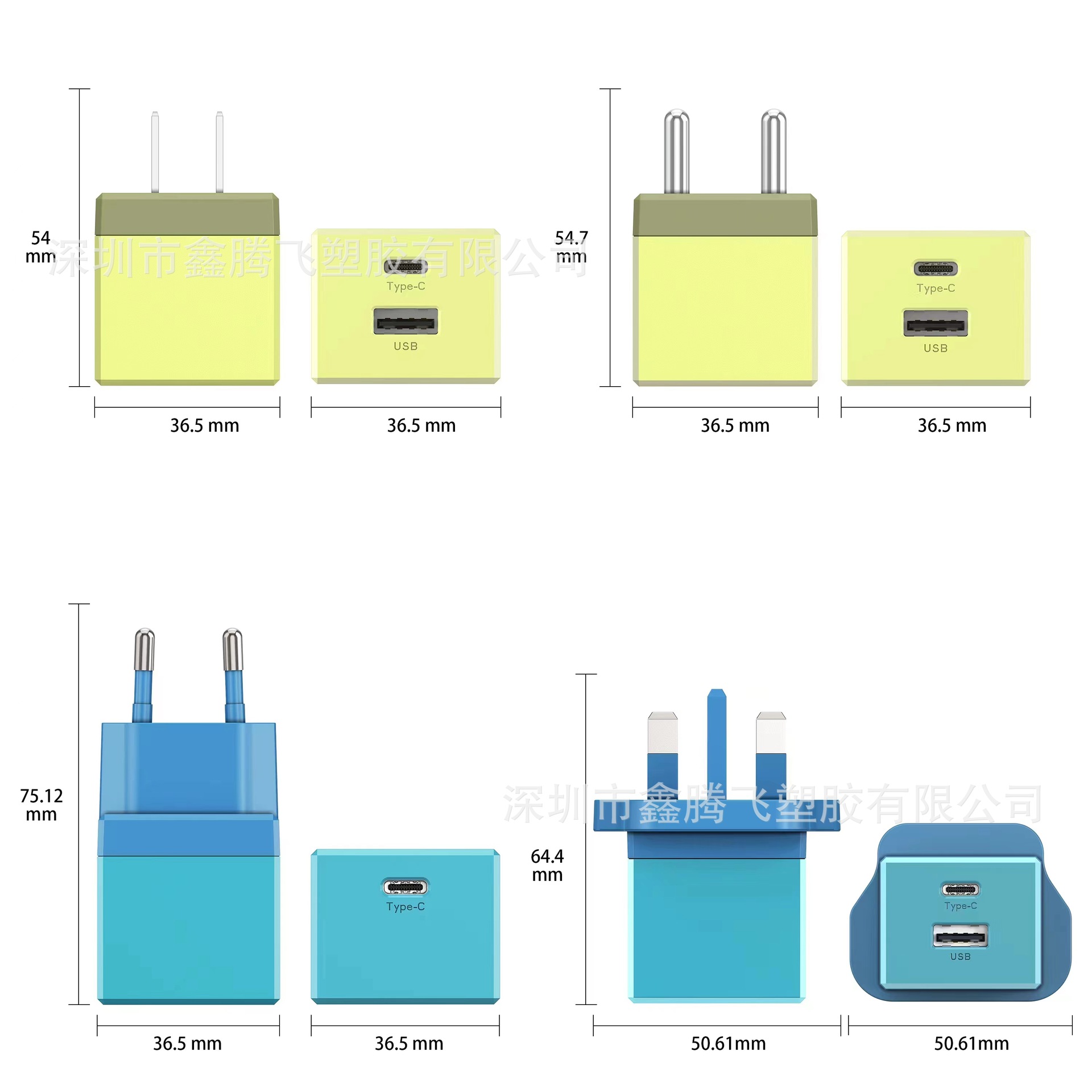厂家供应公模充电器塑胶外壳做20-30W功率PC注塑模具材质各种输出